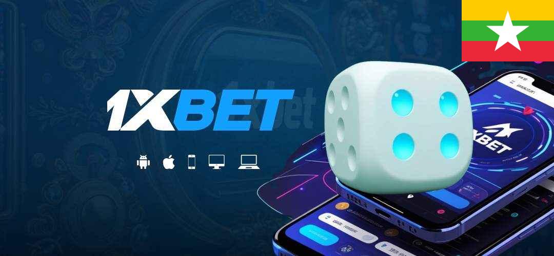 1xbet myanmar app download